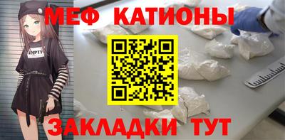 мефедрон VHQ Дубна