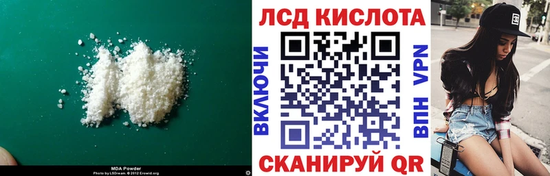 Лсд 25 экстази кислота  Балашов 