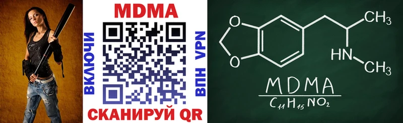 МДМА crystal  Балашов 