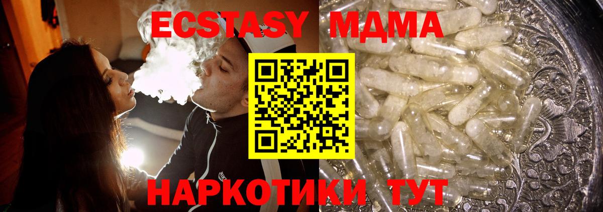 Балашов  MDMA VHQ  Вход с VPN 