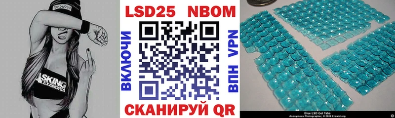 купить наркотик  кракен рабочий сайт  Марки N-bome 1,8мг  Балашов 