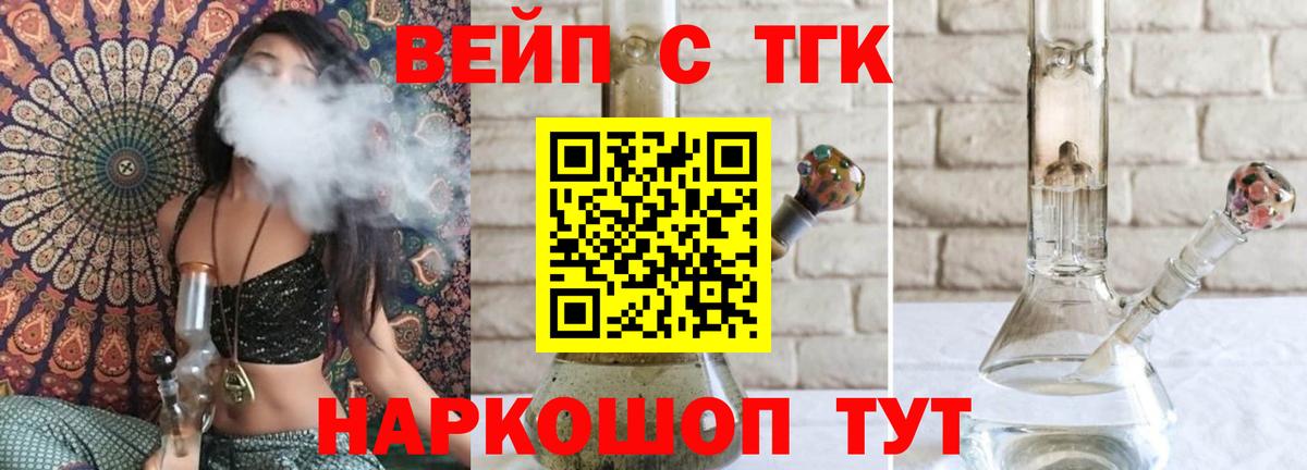Дистиллят ТГК Wax Балашов