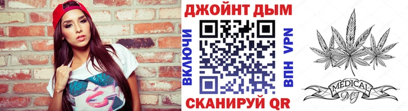 как найти закладки  Балашов  МАРИХУАНА план 