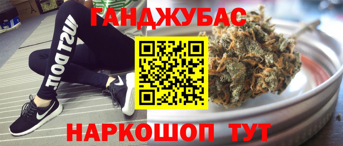 Балашов  Канабис AK-47  Каннабис SATIVA & INDICA  Вход с VPN 